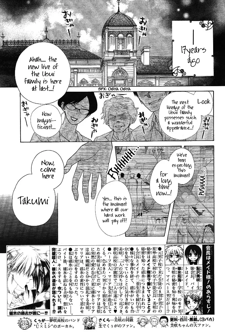 Kaichou Wa Maid-sama! Chapter 46 3